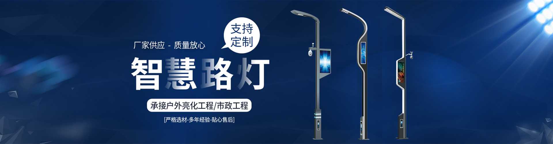 全南县太阳能路灯定制厂家