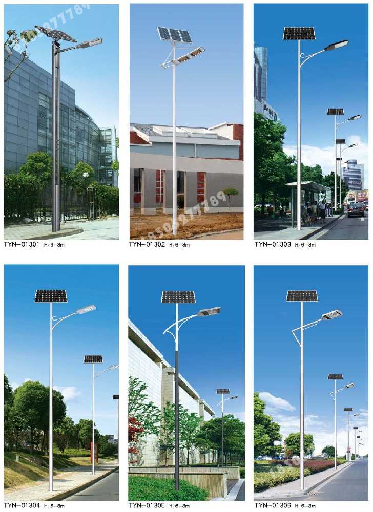 全南县市政道路太阳能路灯